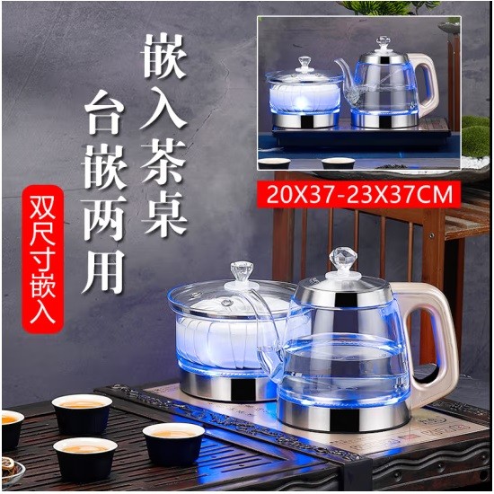 开品4970B涌泉式烧水壶 1L 烧水煮杯 桶水款