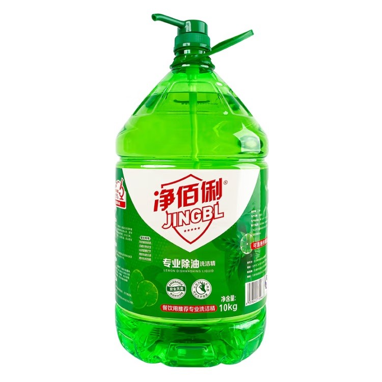 净佰俐除油洗洁精 10kg/桶