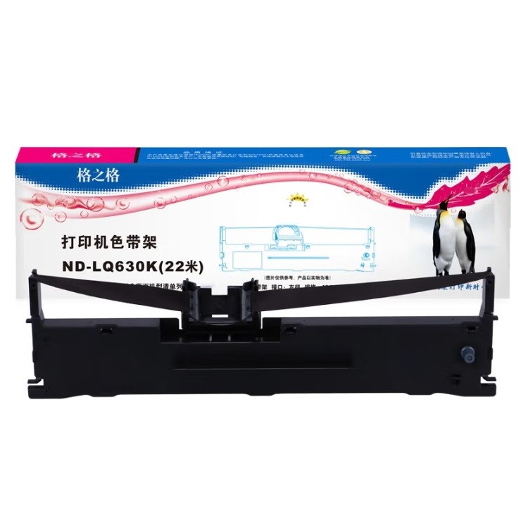 格之格LQ630K/LQ730K色带