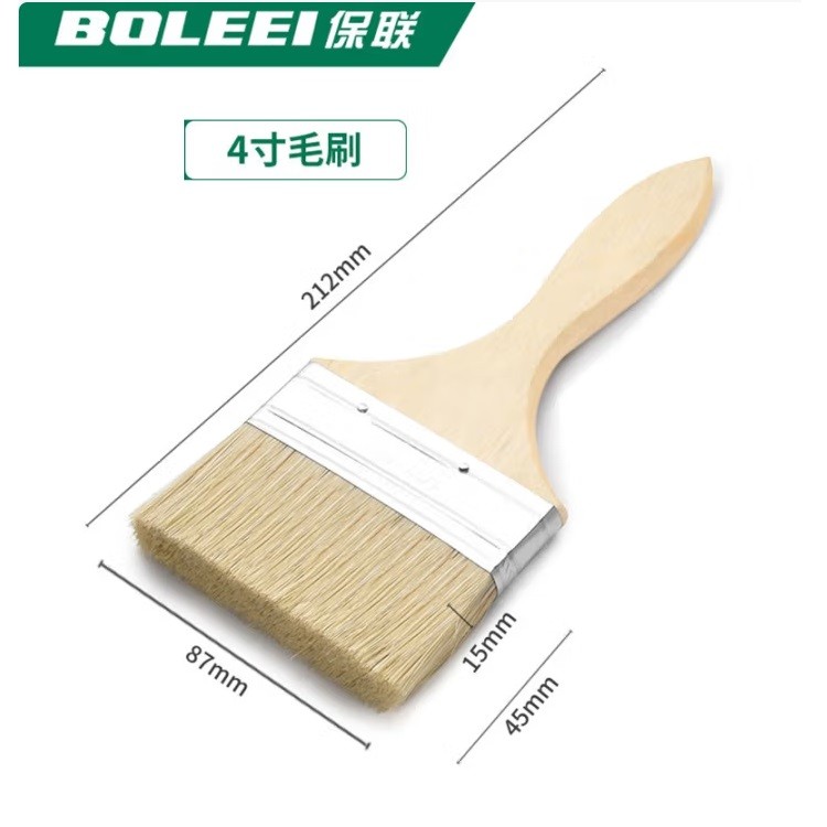 保联4寸毛刷
