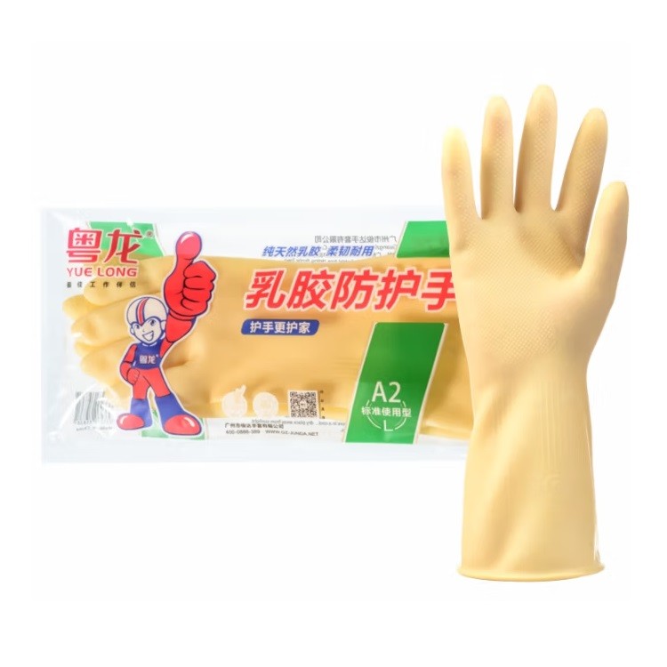 粤龙A2乳胶防护手套 L码