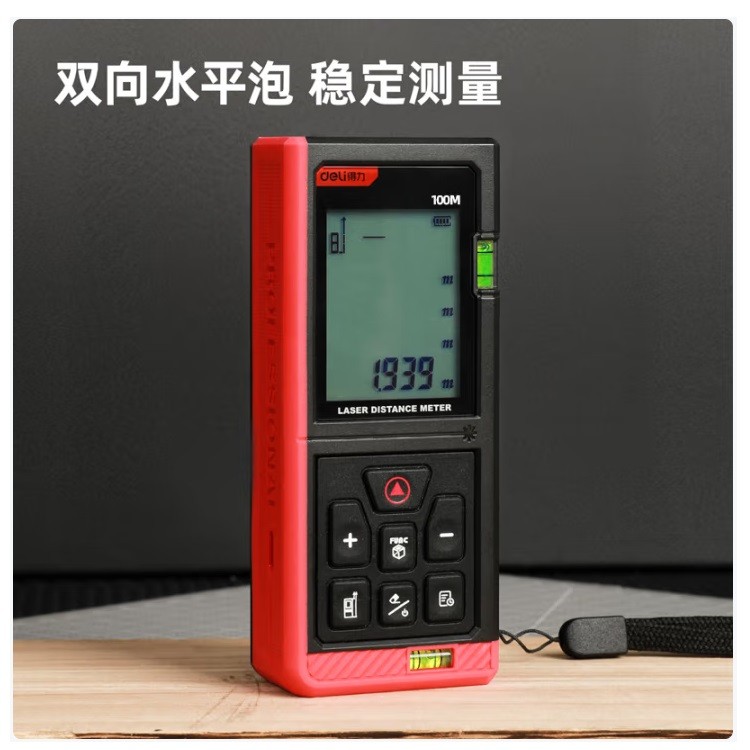 得力DL331080C锂电语音激光测距仪 100m