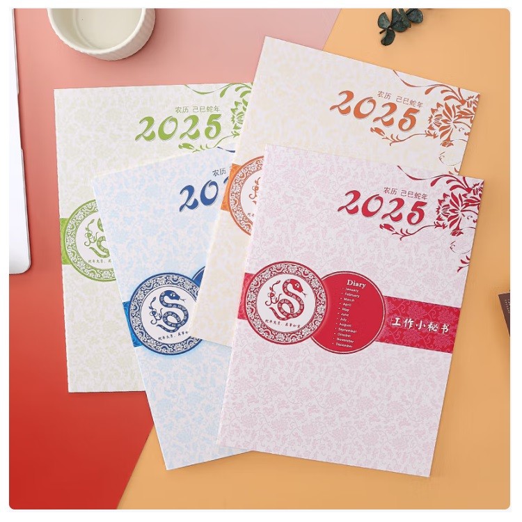 富利快月计划日程本2025款 青花红色