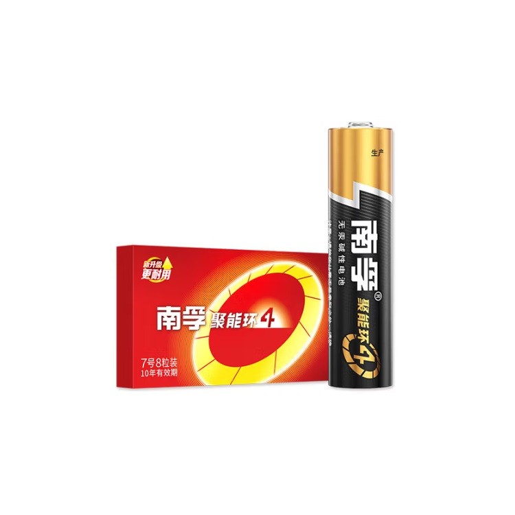 南孚7号电池 8粒/盒