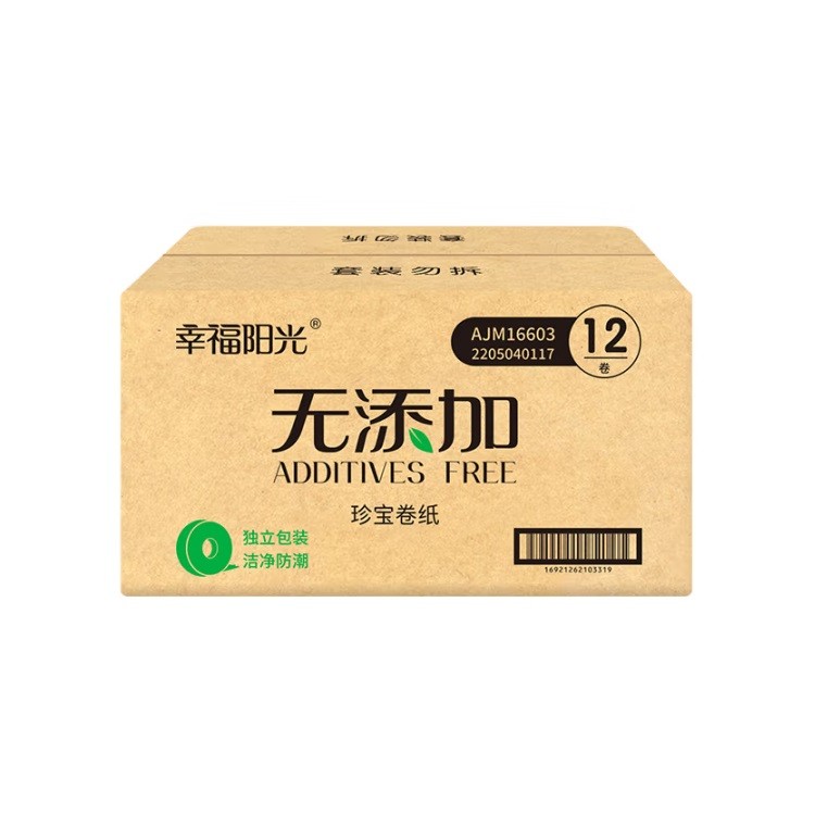 幸福阳光AJM16603有芯大盘纸3层660克 12卷/箱