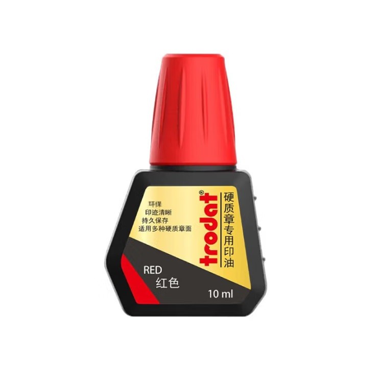 卓达7211铜章印油 红色 10ml/瓶