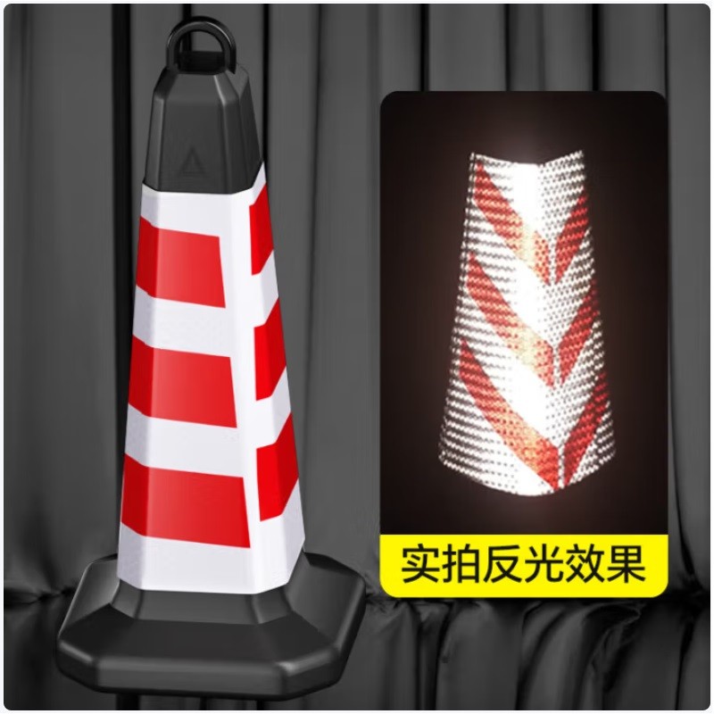 趣行反光方锥桶 红白斜纹 通用款