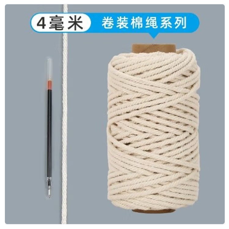 栋梁鸟棉线绳 4mm10米