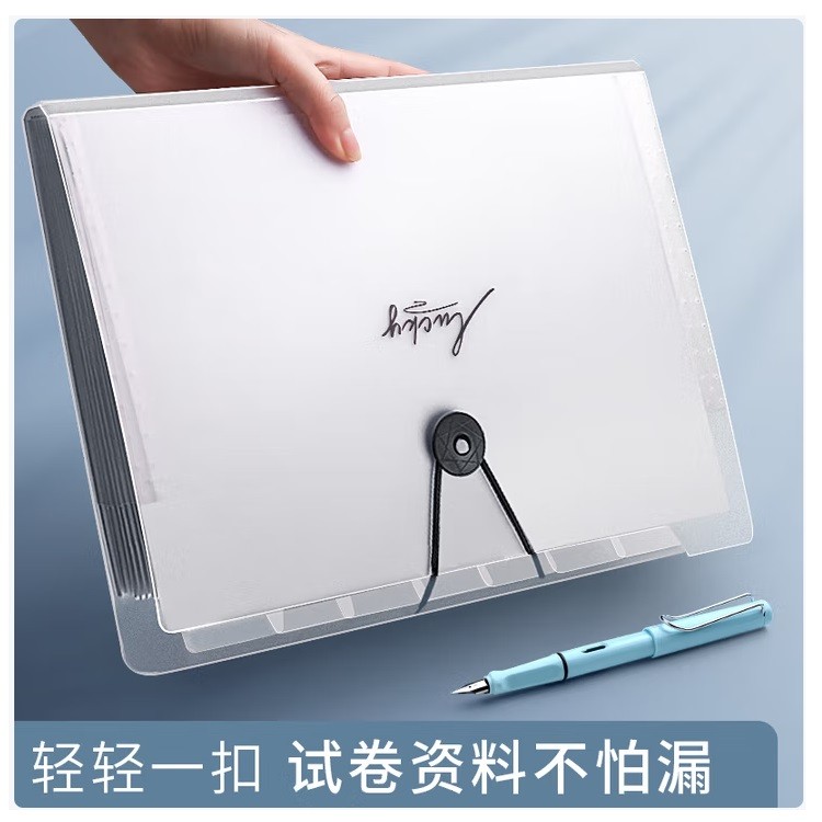 金值JK0480 12格A4透明文件夹