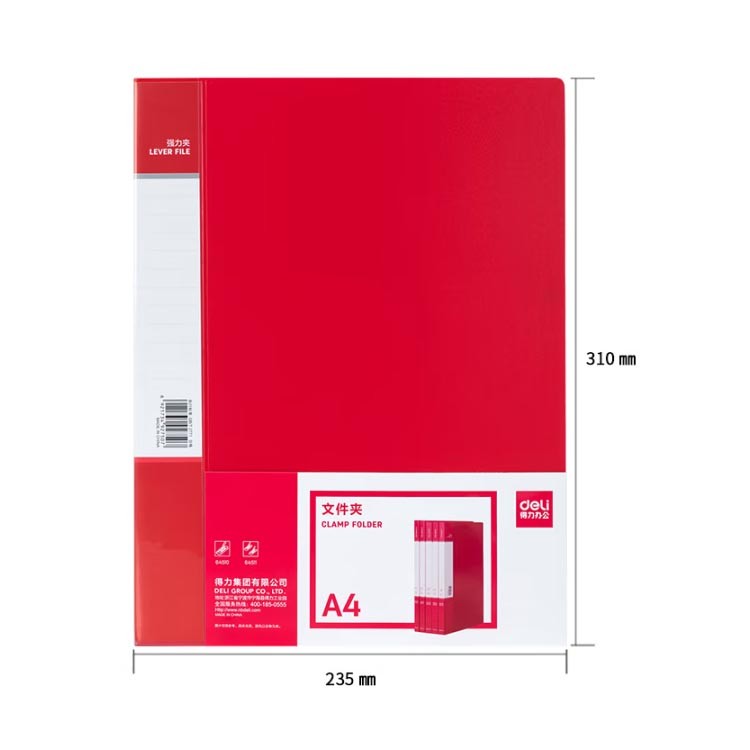 得力No.64510单强力文件夹A4 红色