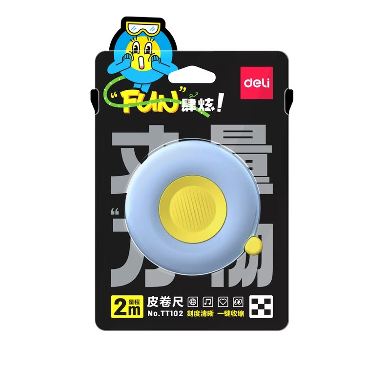 得力TT102 2m迷你卷尺 蓝色