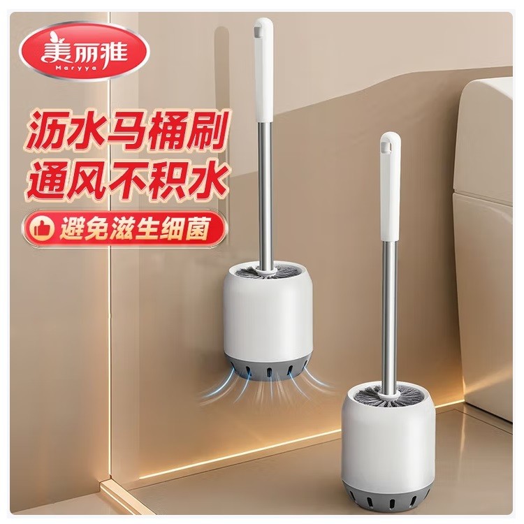 美丽雅HC094550马桶刷套装
