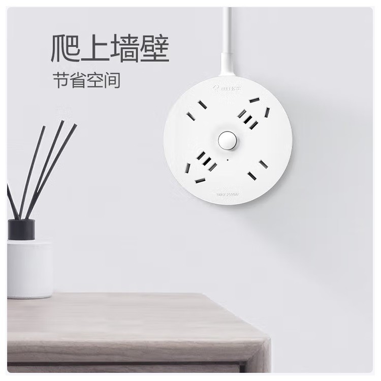 公牛GN-R2220插座 圆形4位总控 全长3米