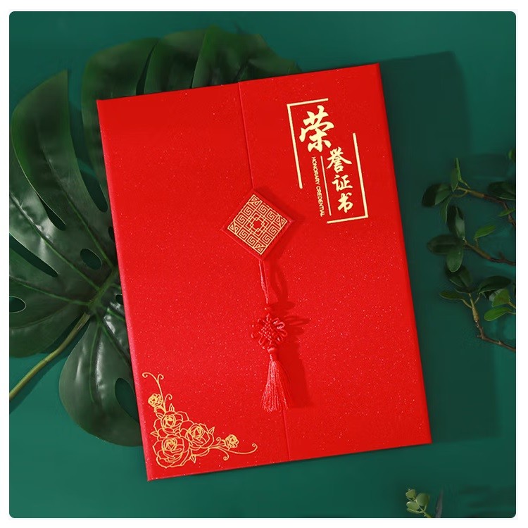 国俊众搏A4荣誉证书 内页尺寸210×297mm