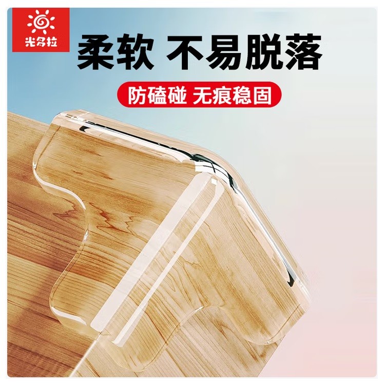 光多拉T型防撞贴（个）