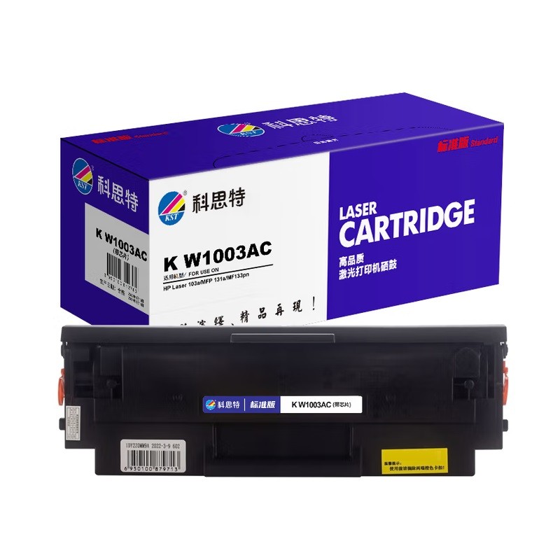 科思特 K W1003AC黑色硒鼓 带芯片