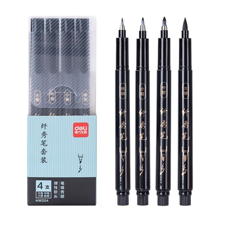 得力HW204秀丽笔直液式小楷勾线笔 黑色 4支/盒
