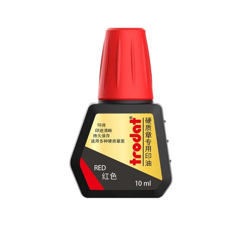 卓达7211硬质章专用印油 红色 10ml/瓶
