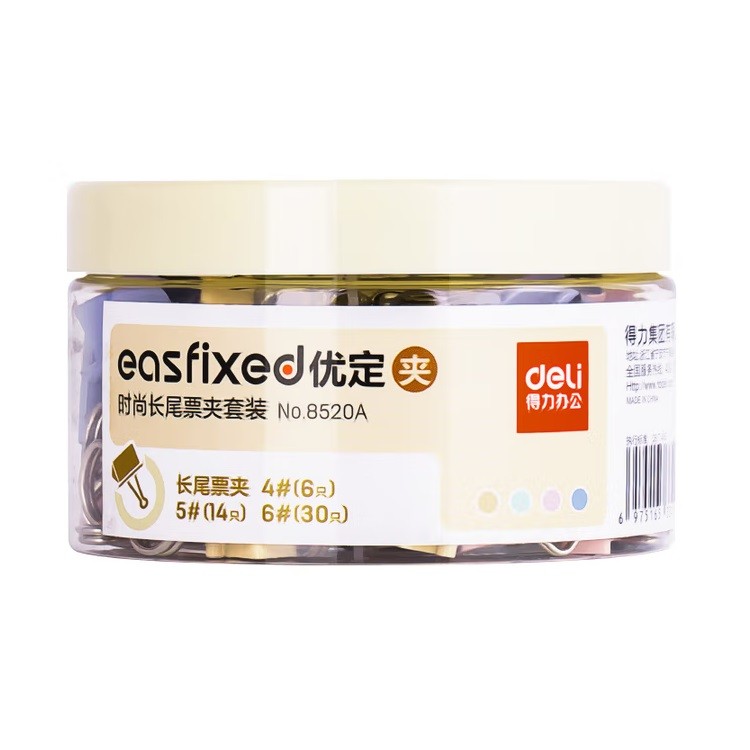 得力8520A彩色长尾夹(25mm6只 19mm14只 15mm30只)/筒