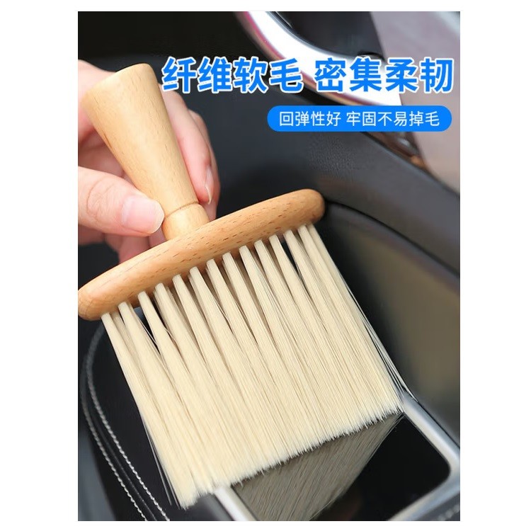 梵臣车内饰清洁刷