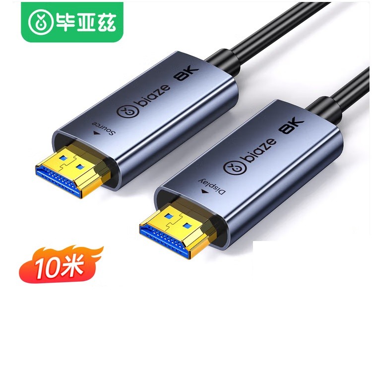 毕亚兹HX136 HDMI2.1版高清视频线线 10米
