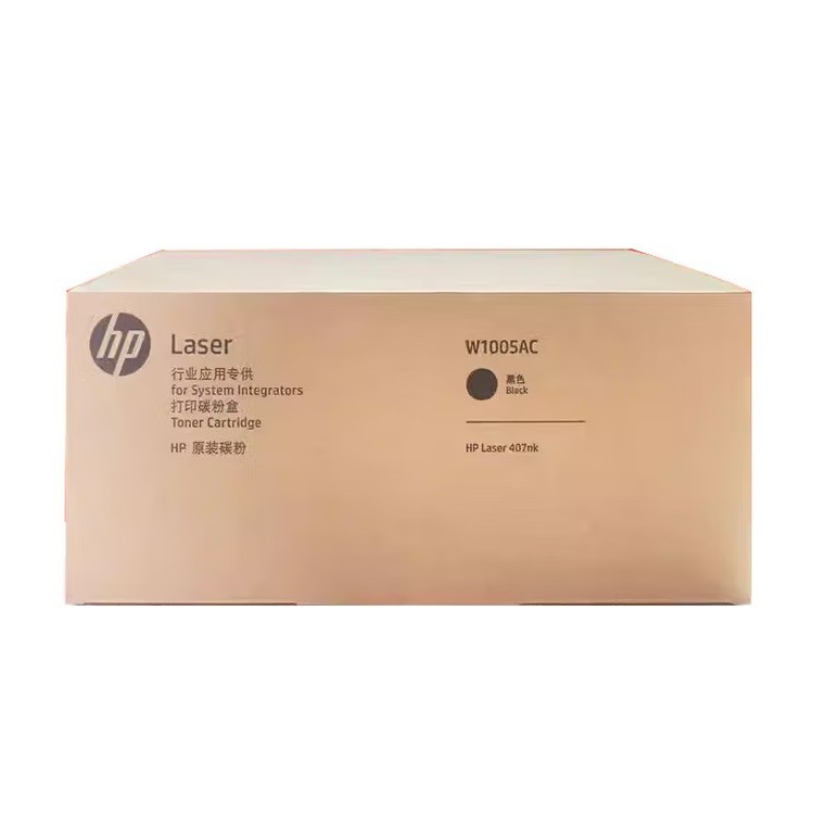 惠普W1005AC黑色碳粉盒