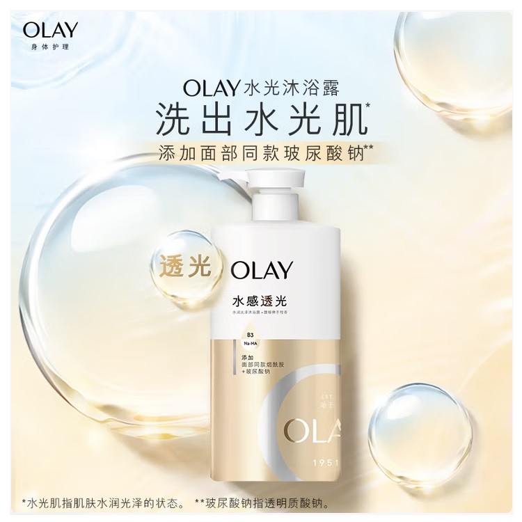 玉兰油（OLAY）水润沐浴露 舒柔滋润保湿洋甘菊 730ml/瓶