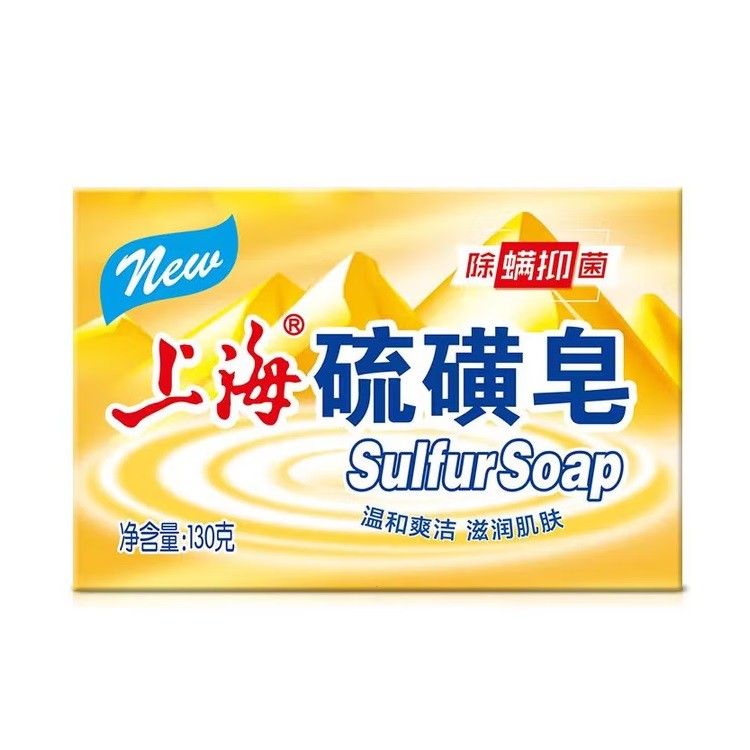 上海硫磺皂 130g/块