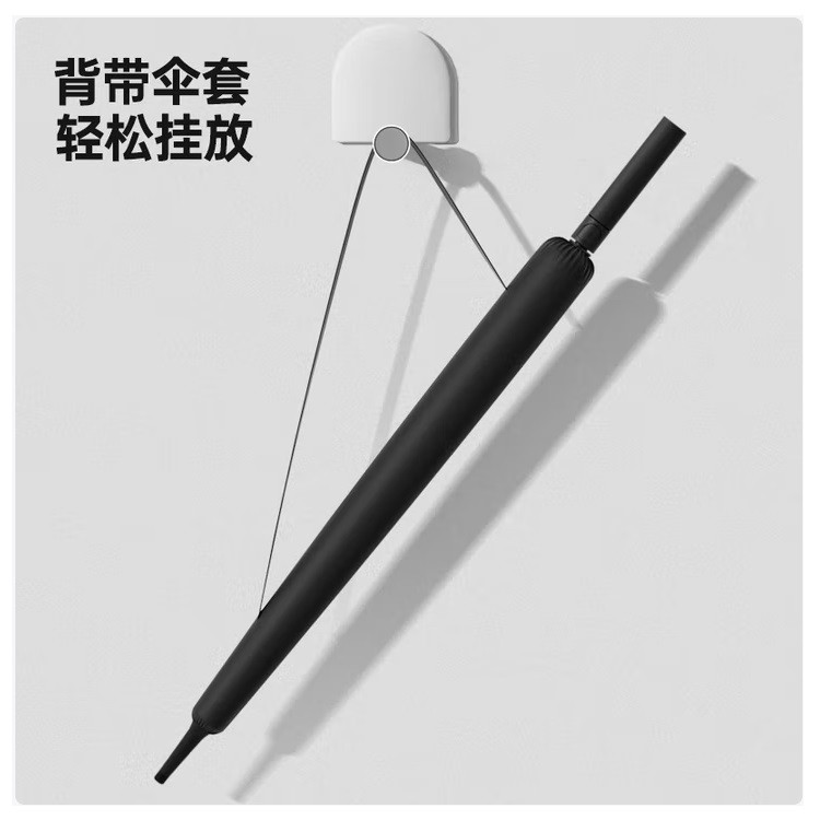 美度M7002商务长柄雨伞 24骨