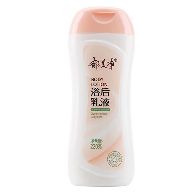 郁美净浴后乳液 220g/瓶