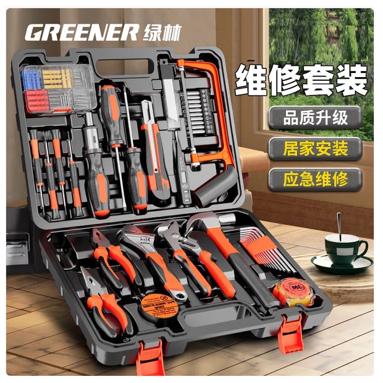 绿林049039全能工具箱套装