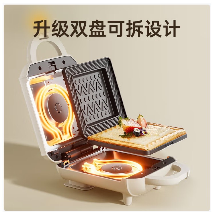 小熊SMZ-J07S1早餐机