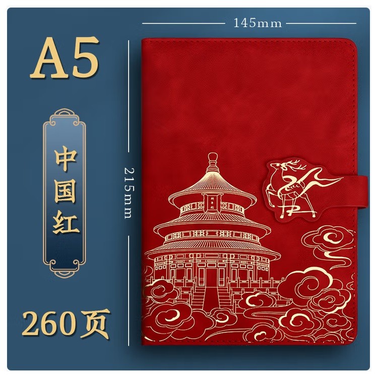 ujia笔记本中国红 A5/260页