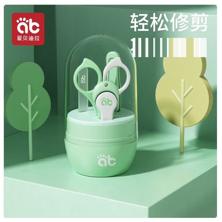 爱贝迪拉指甲剪套装4件套