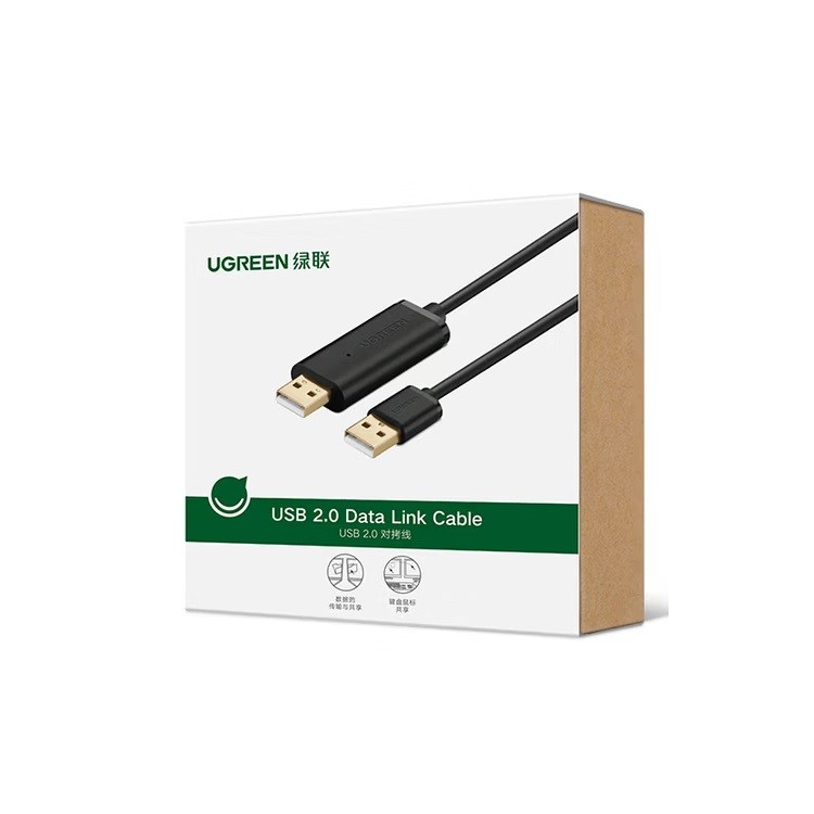 绿联US166(20233)USB2.0对拷线公对公双USB口 2米