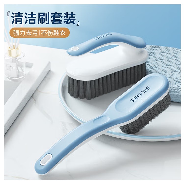 正妙A10+A11鞋刷洗衣刷套装 海岛蓝