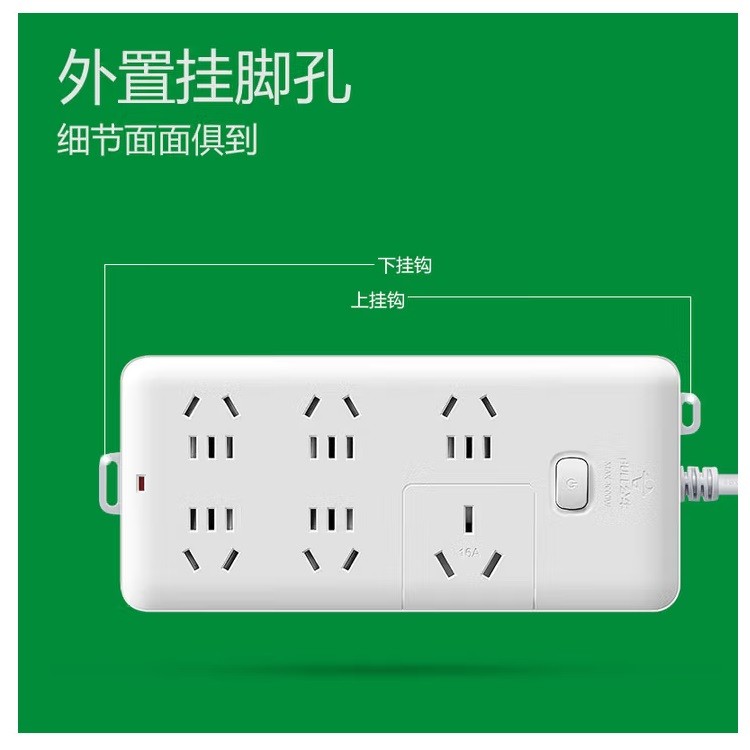 公牛GN-B15D插排6位总控5米 16A