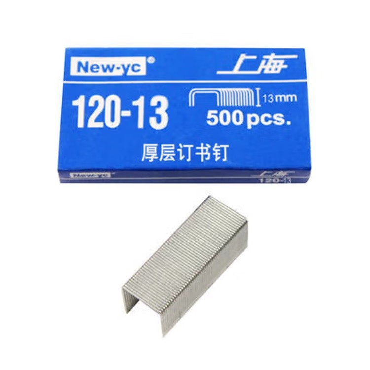 上海120-13型订书钉 500枚/盒