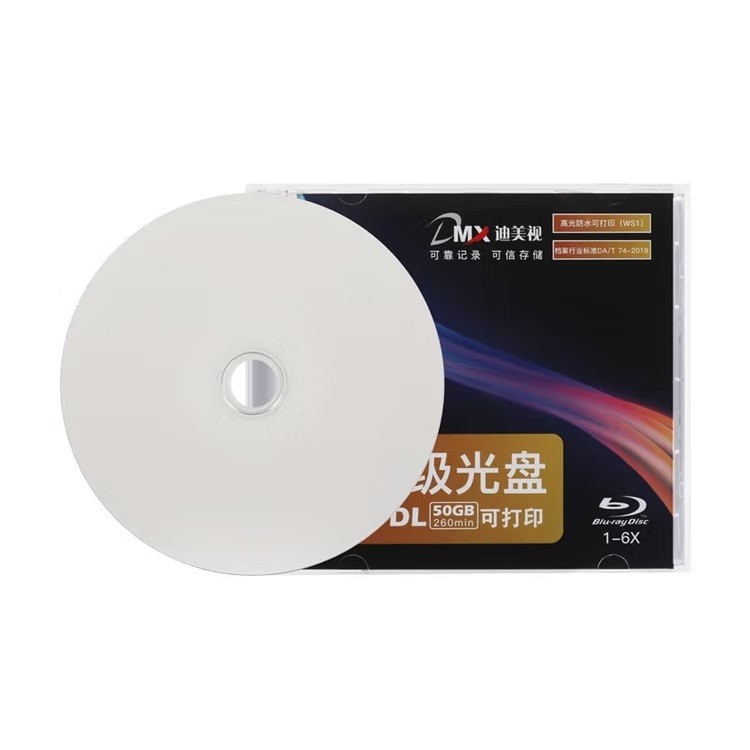 迪美视档案级蓝光光盘BD-R 50G单片装（可打印版面）