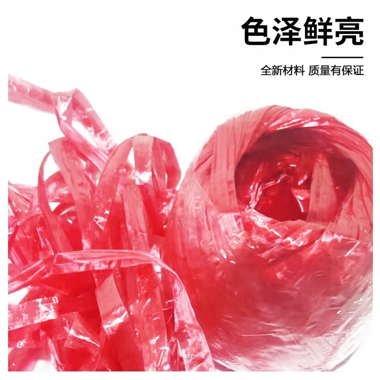 贝傅特捆扎捆绑塑料绳红色 5斤/卷