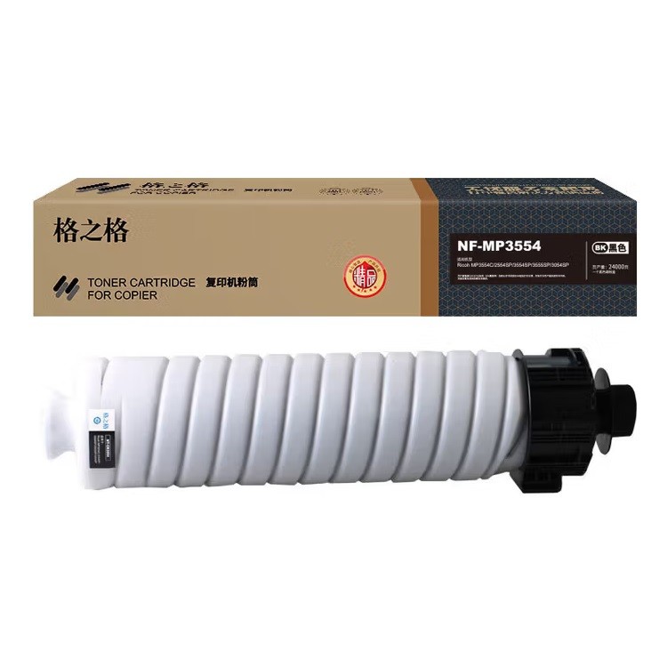 格之格NF-MP3554黑色墨粉