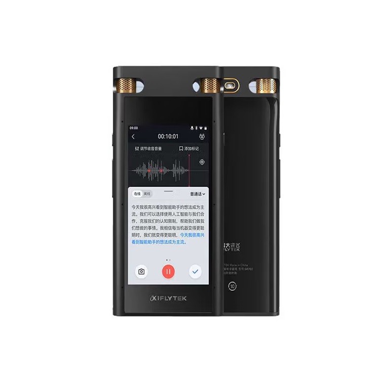 科大讯飞录音笔SR702 录音笔转文字 32G+云储存 星空灰