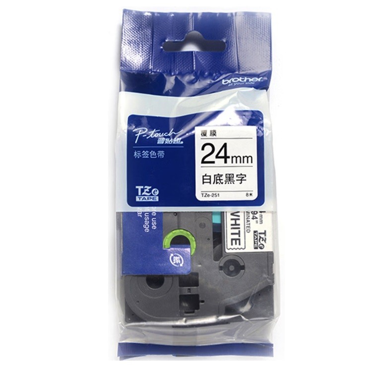 兄弟TZe-251标签色带 24mm白底黑字