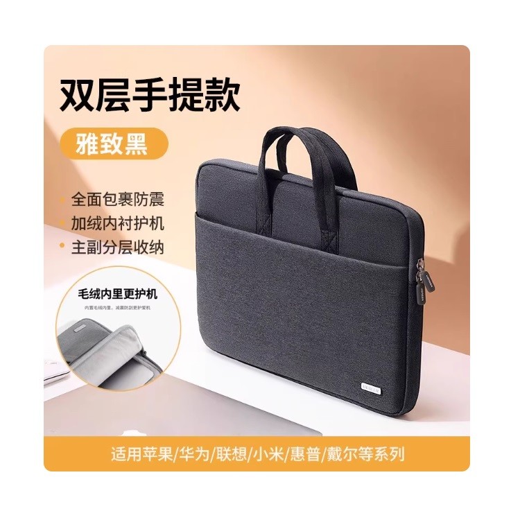 绿联LP516手提电脑包14英寸