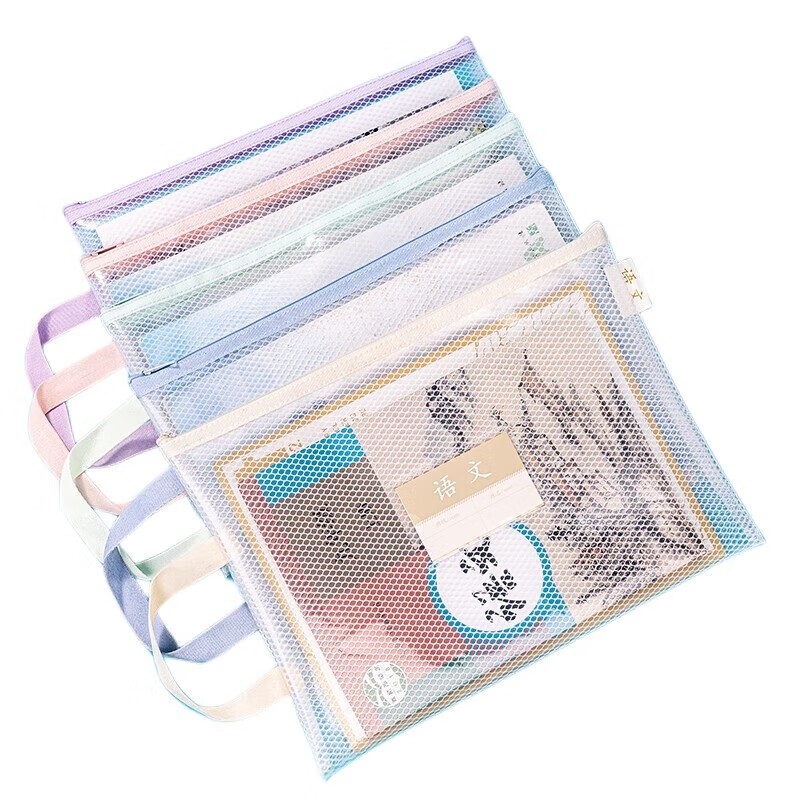 得力PP101-JA4 A4科目网格拉链袋