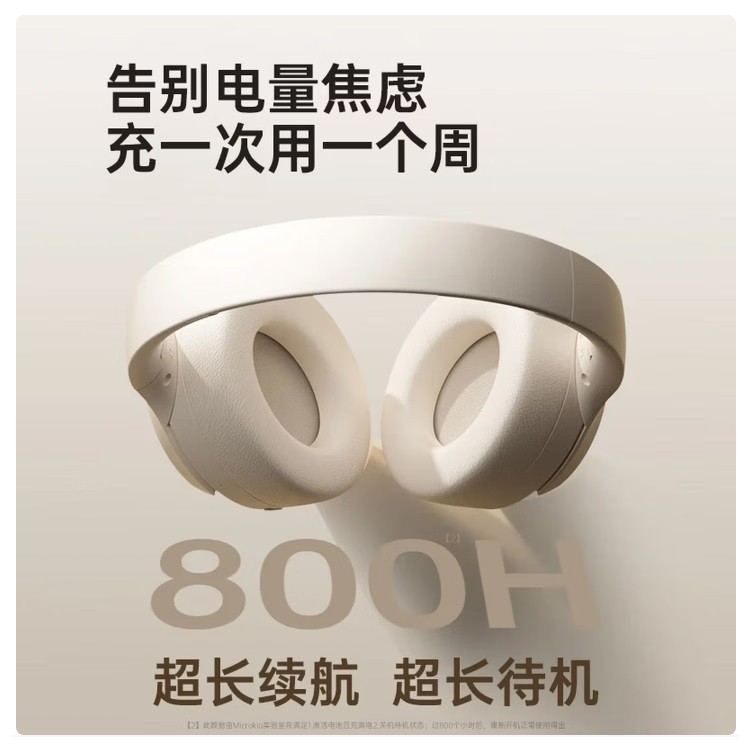 迈凯亚XM4头戴式无线蓝牙耳机