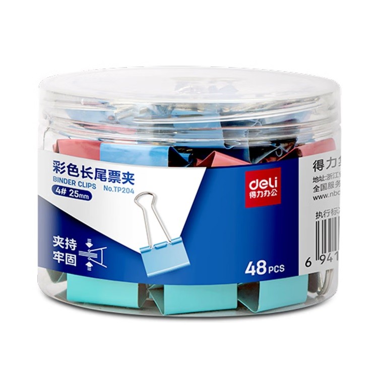 得力TP204彩色长尾夹 25mm 48只/筒