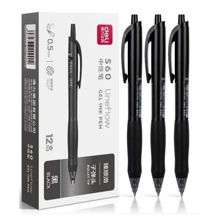得力S60臻顺滑按动中性笔 0.5mm子弹头 黑色 12支/盒