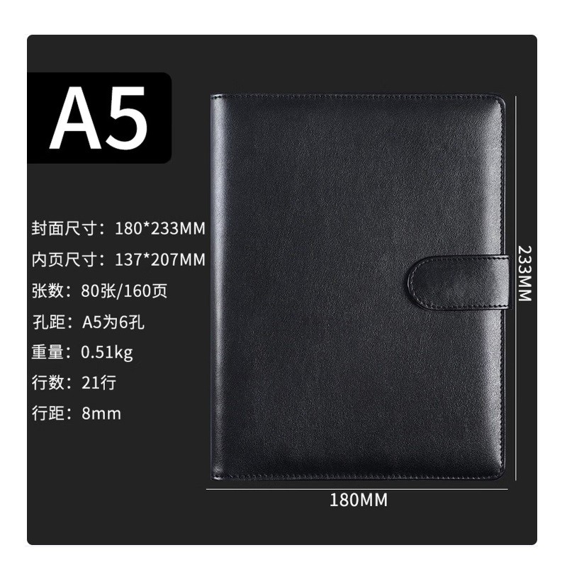 朗捷LG-HYB-0037商务笔记本 A5 黑色