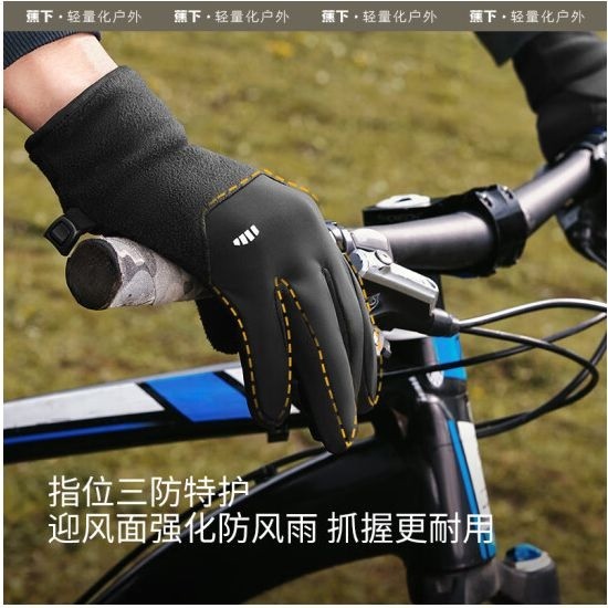 蕉下PO36024保暖手套 黑色